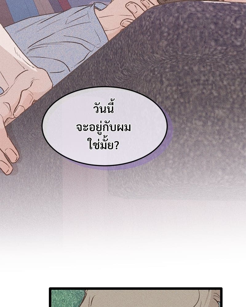 Beta Off Not Dating เขตห้ามรักฉบับเบต้า ตอนที่ 34040