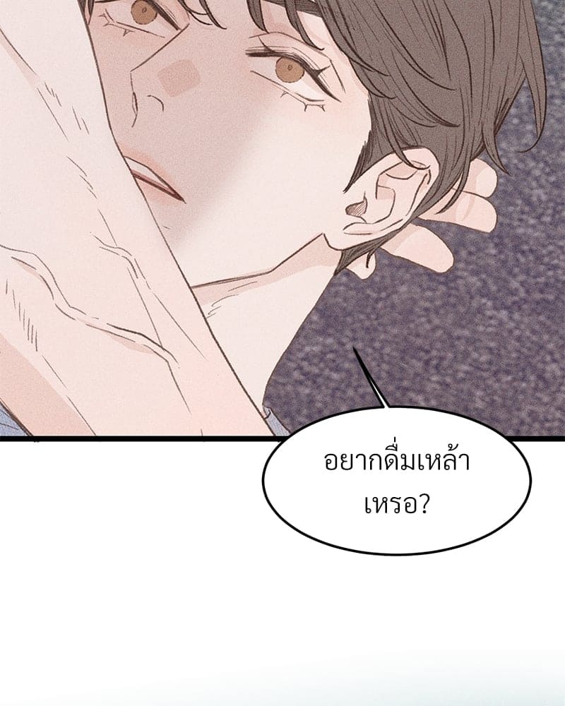 Beta Off Not Dating เขตห้ามรักฉบับเบต้า ตอนที่ 34044