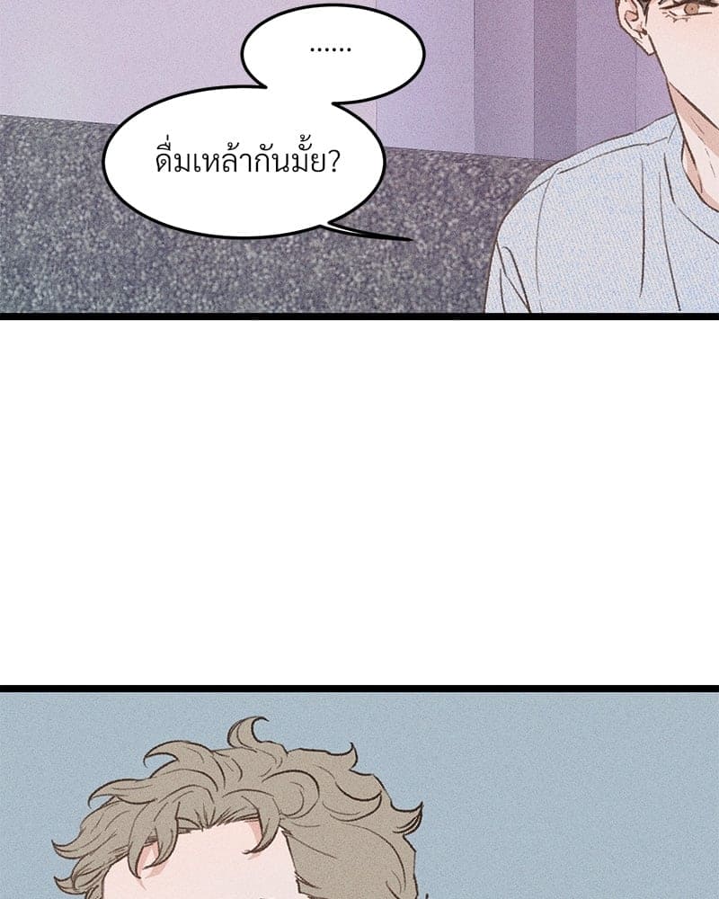 Beta Off Not Dating เขตห้ามรักฉบับเบต้า ตอนที่ 34061