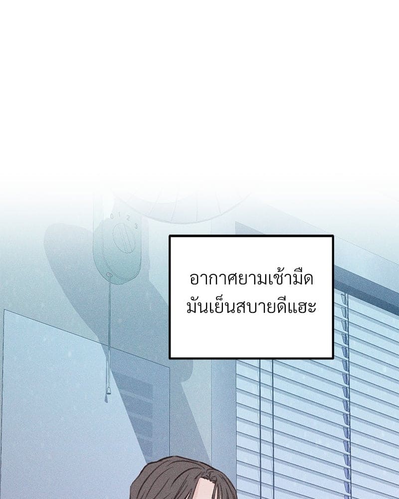 Beta Off Not Dating เขตห้ามรักฉบับเบต้า ตอนที่ 34096