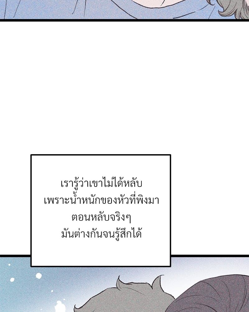 Beta Off Not Dating เขตห้ามรักฉบับเบต้า ตอนที่ 35004