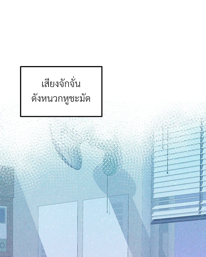 Beta Off Not Dating เขตห้ามรักฉบับเบต้า ตอนที่ 35015