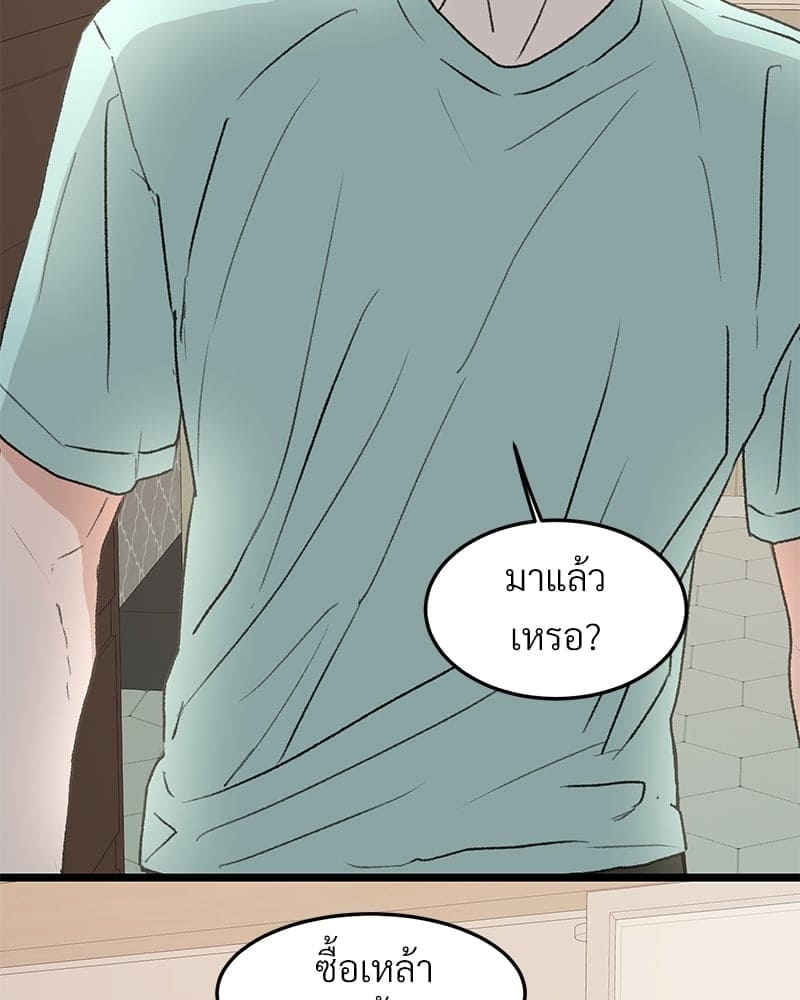 Beta Off Not Dating เขตห้ามรักฉบับเบต้า ตอนที่ 35031