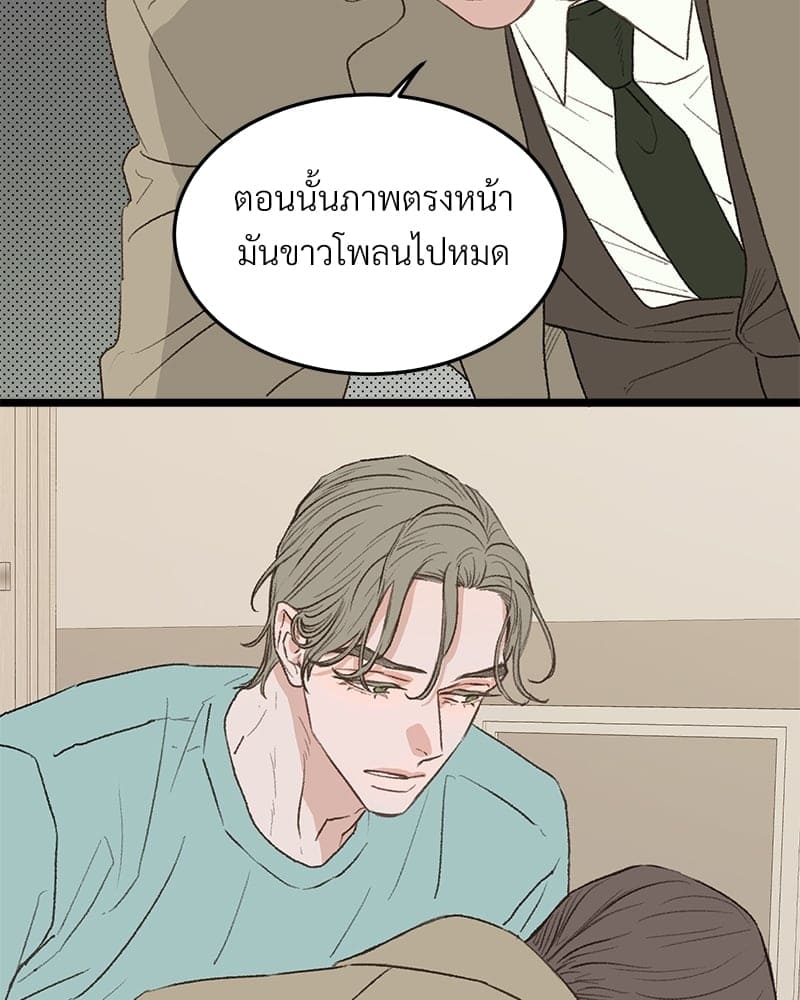 Beta Off Not Dating เขตห้ามรักฉบับเบต้า ตอนที่ 35039