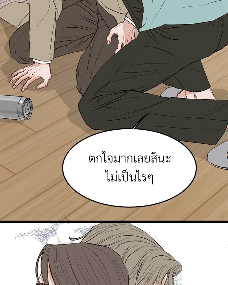 Beta Off Not Dating เขตห้ามรักฉบับเบต้า ตอนที่ 35042