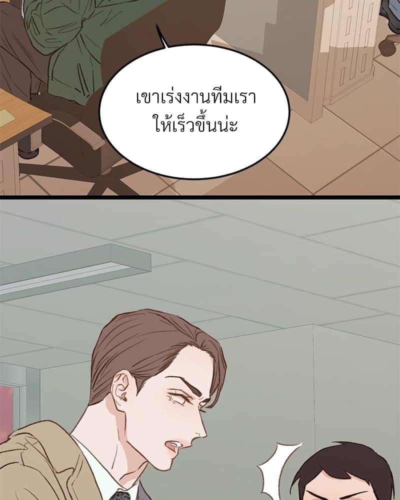 Beta Off Not Dating เขตห้ามรักฉบับเบต้า ตอนที่ 36041