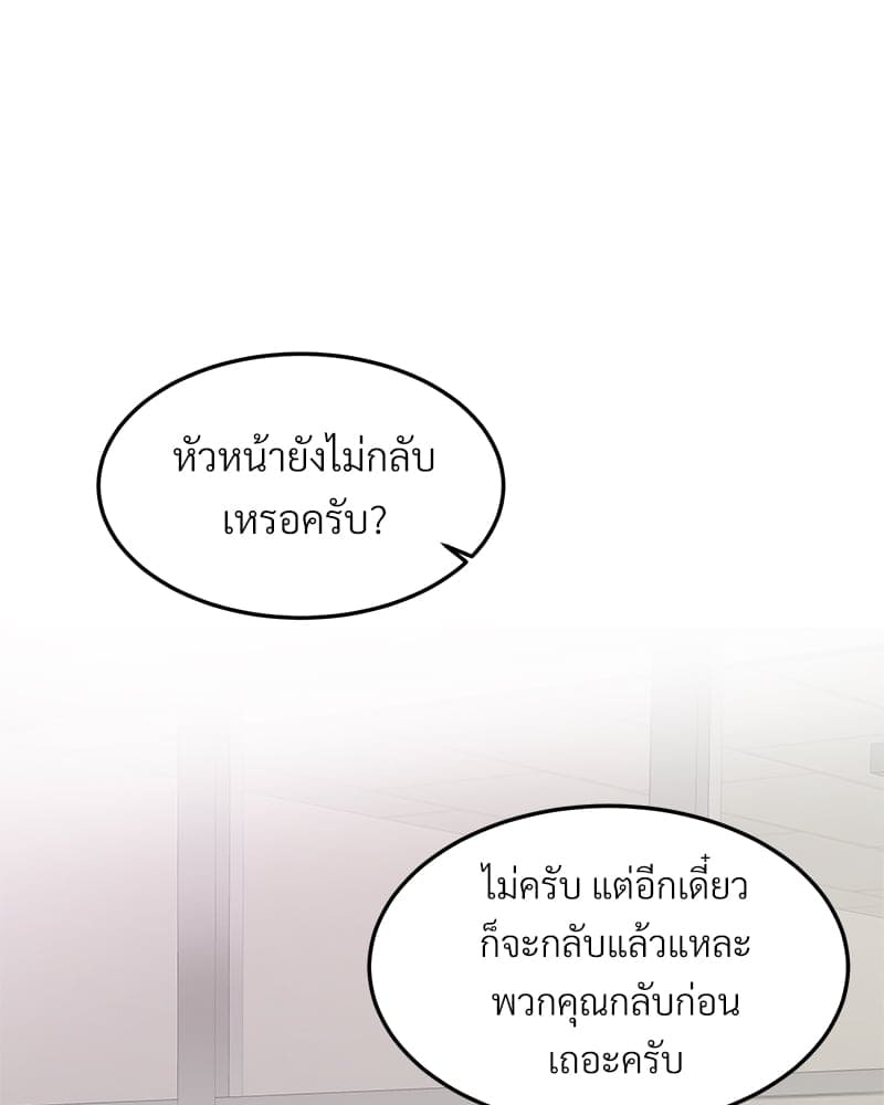 Beta Off Not Dating เขตห้ามรักฉบับเบต้า ตอนที่ 36044