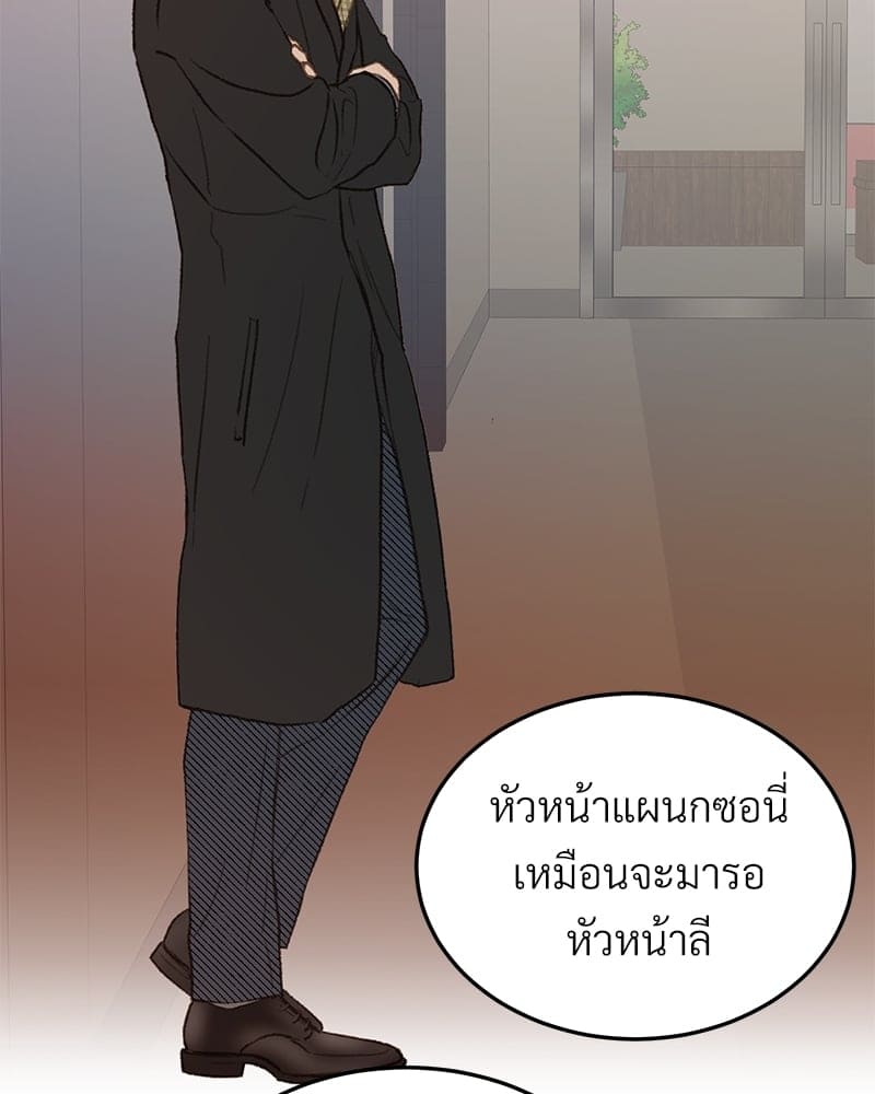 Beta Off Not Dating เขตห้ามรักฉบับเบต้า ตอนที่ 36048