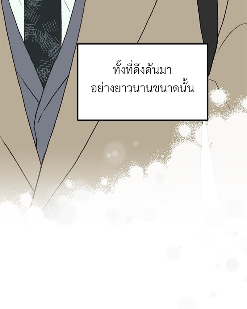 Beta Off Not Dating เขตห้ามรักฉบับเบต้า ตอนที่ 36063