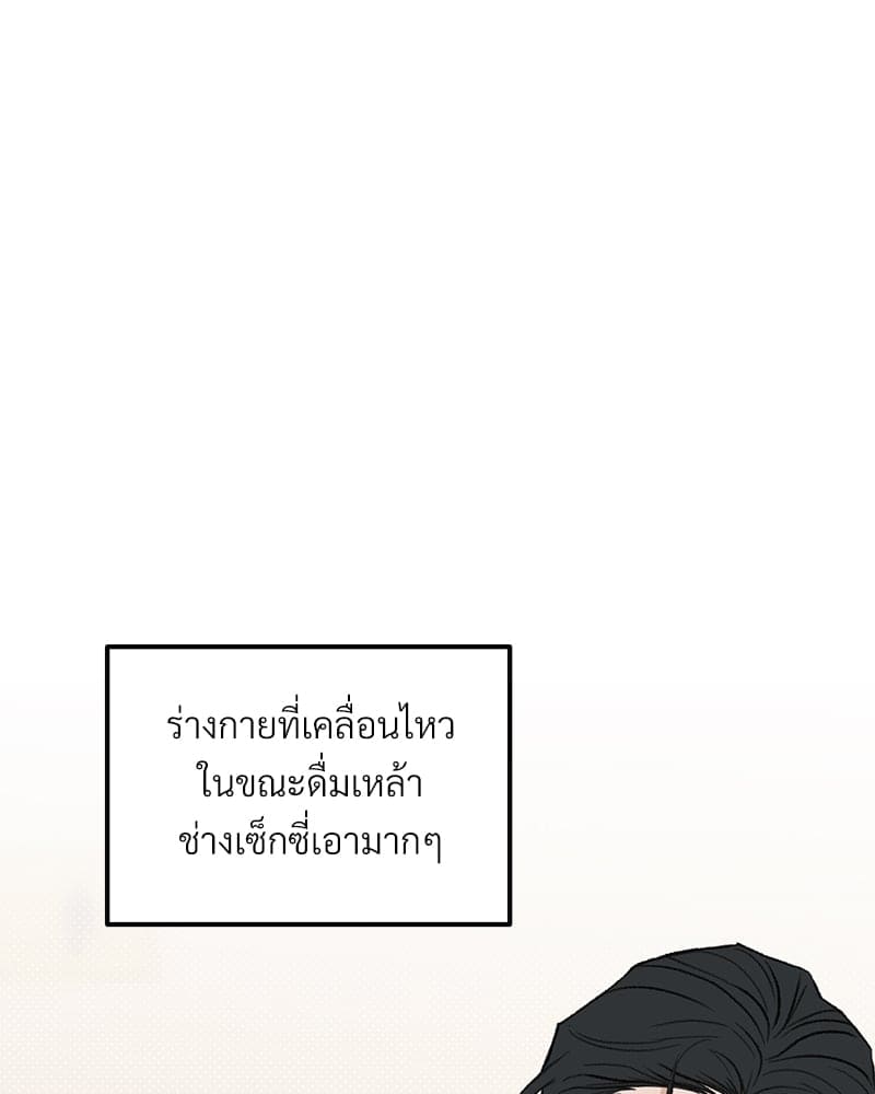 Beta Off Not Dating เขตห้ามรักฉบับเบต้า ตอนที่ 3701