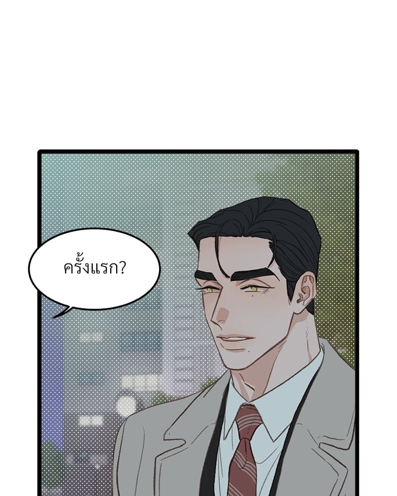 Beta Off Not Dating เขตห้ามรักฉบับเบต้า ตอนที่ 3883