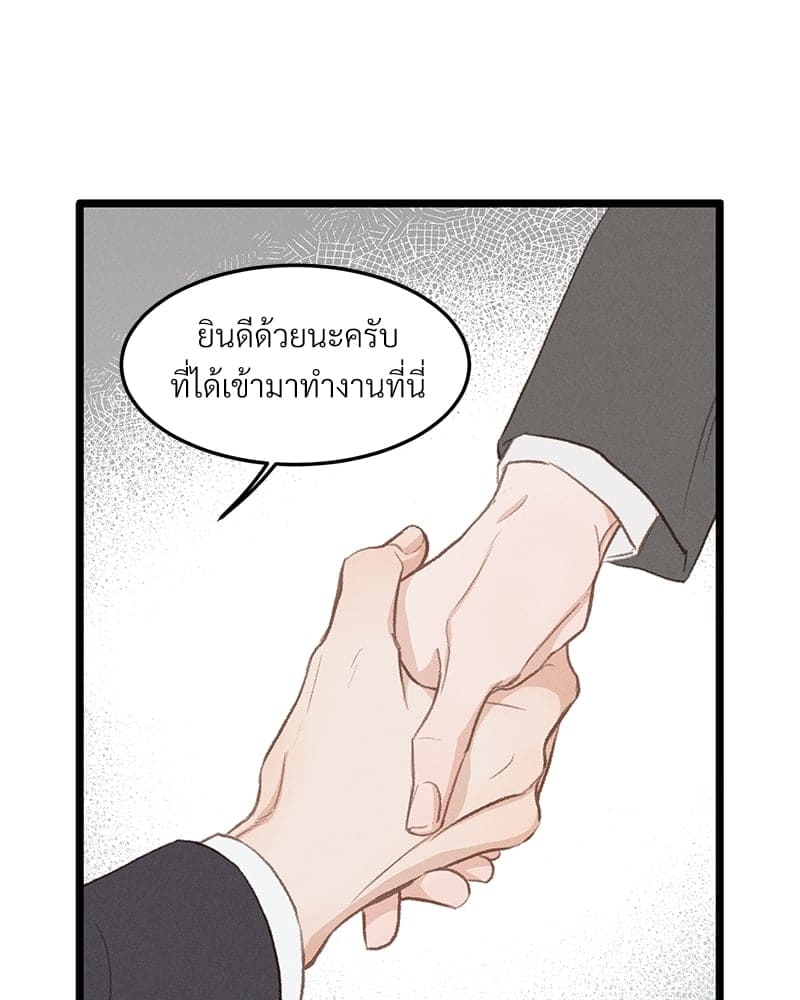 Beta Off Not Dating เขตห้ามรักฉบับเบต้า ตอนที่ 39041