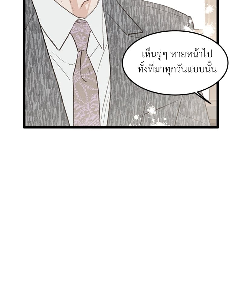 Beta Off Not Dating เขตห้ามรักฉบับเบต้า ตอนที่ 40059