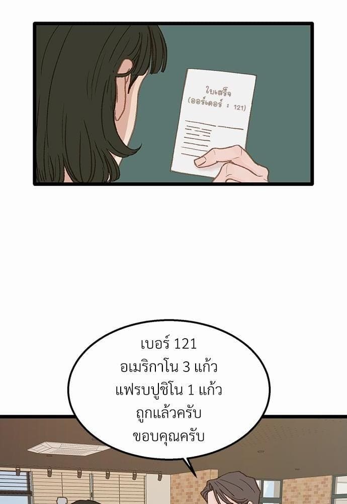 Beta Off Not Dating เขตห้ามรักฉบับเบต้า ตอนที่ 768