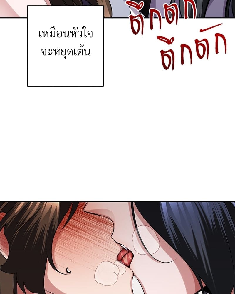 Blood Under the Moonlight บุรุษงามแห่งรัตติกาล ตอนที่ 1005