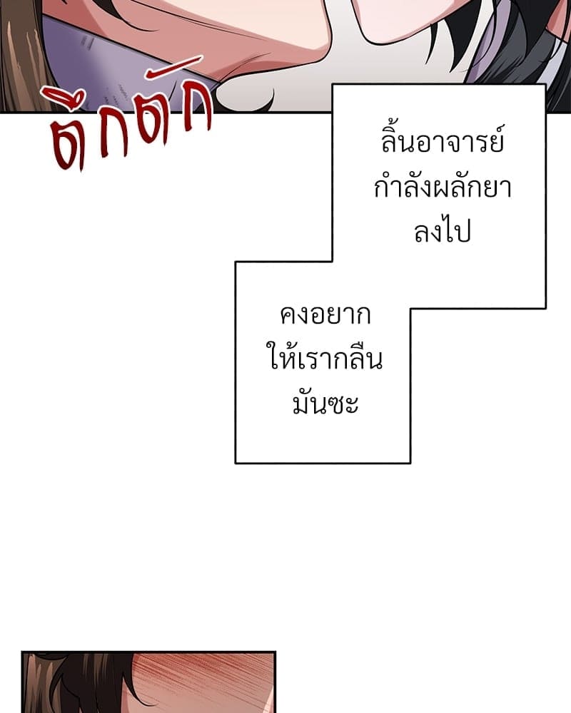 Blood Under the Moonlight บุรุษงามแห่งรัตติกาล ตอนที่ 1006