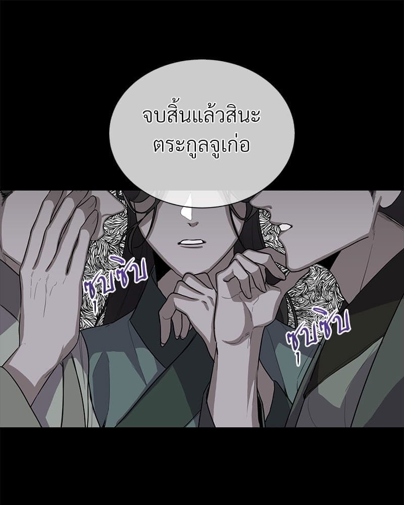 Blood Under the Moonlight บุรุษงามแห่งรัตติกาล ตอนที่ 1013