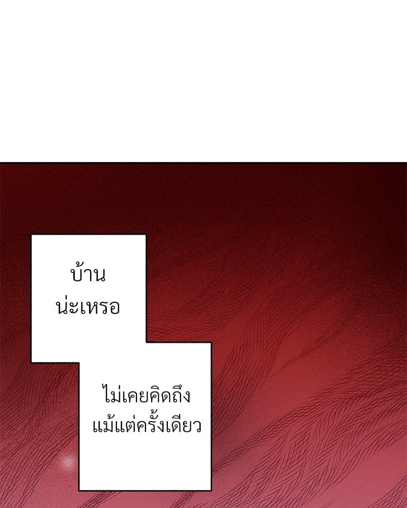 Blood Under the Moonlight บุรุษงามแห่งรัตติกาล ตอนที่ 1054