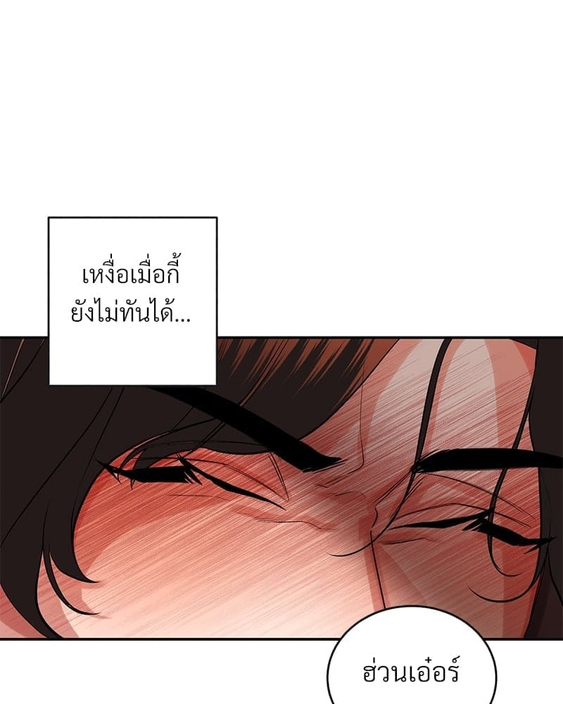 Blood Under the Moonlight บุรุษงามแห่งรัตติกาล ตอนที่ 1136