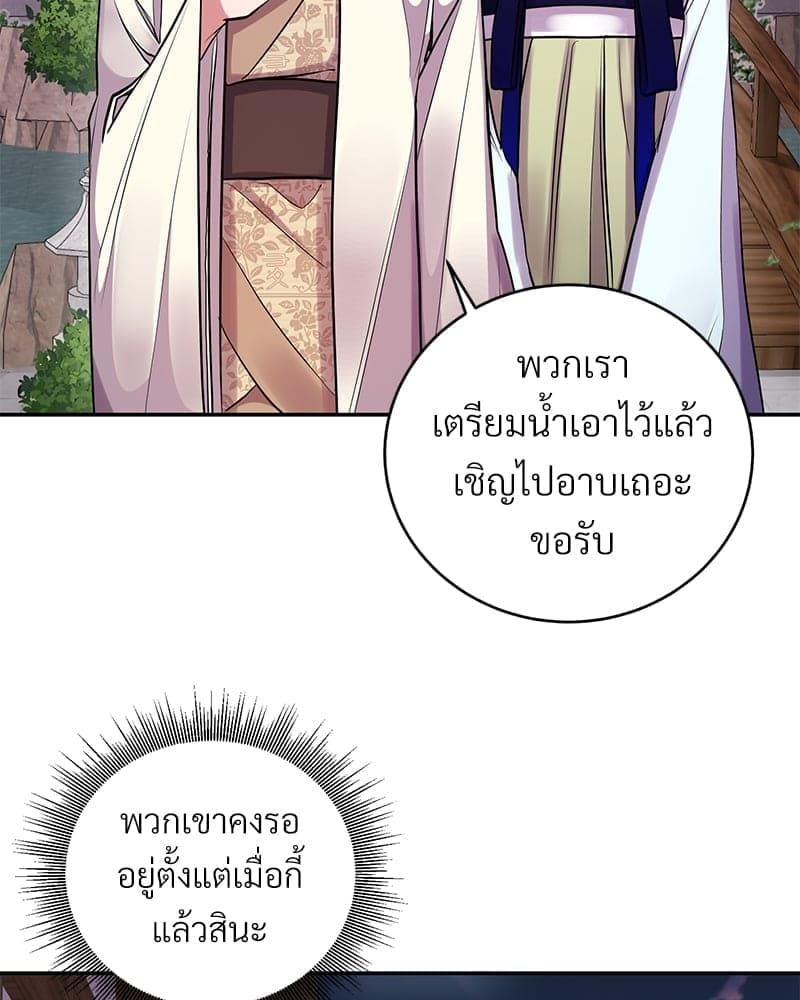 Blood Under the Moonlight บุรุษงามแห่งรัตติกาล ตอนที่ 1174