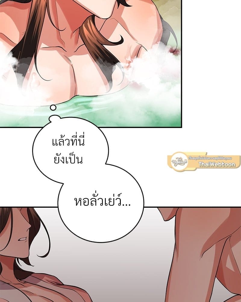 Blood Under the Moonlight บุรุษงามแห่งรัตติกาล ตอนที่ 1228