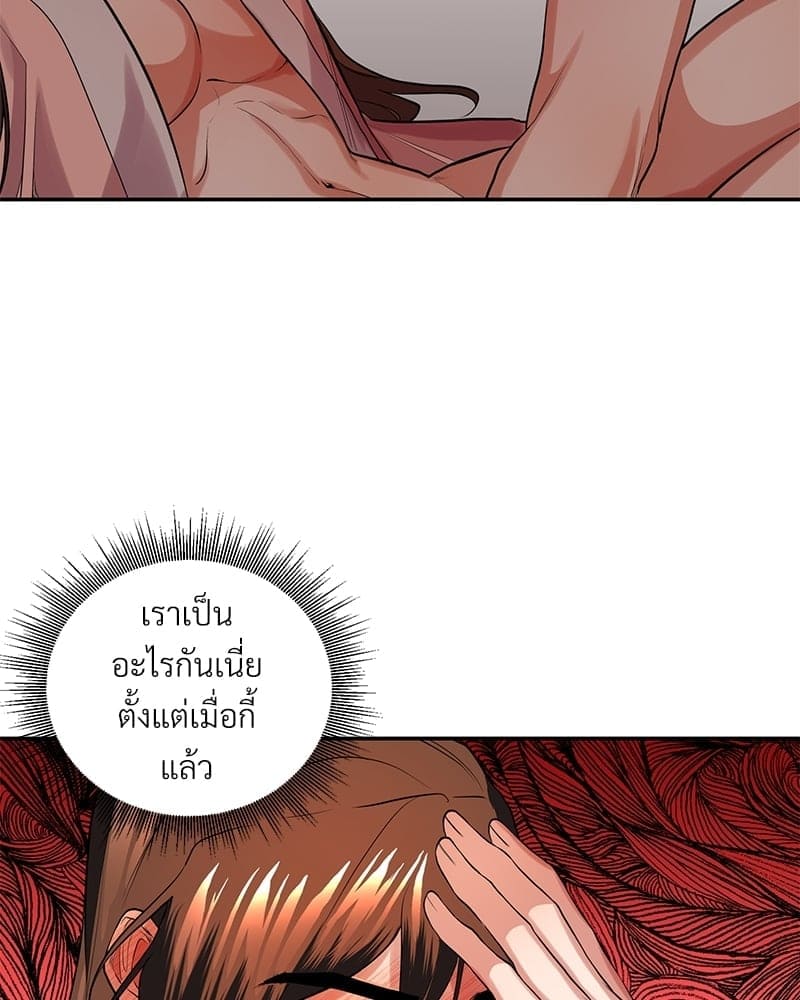 Blood Under the Moonlight บุรุษงามแห่งรัตติกาล ตอนที่ 1229