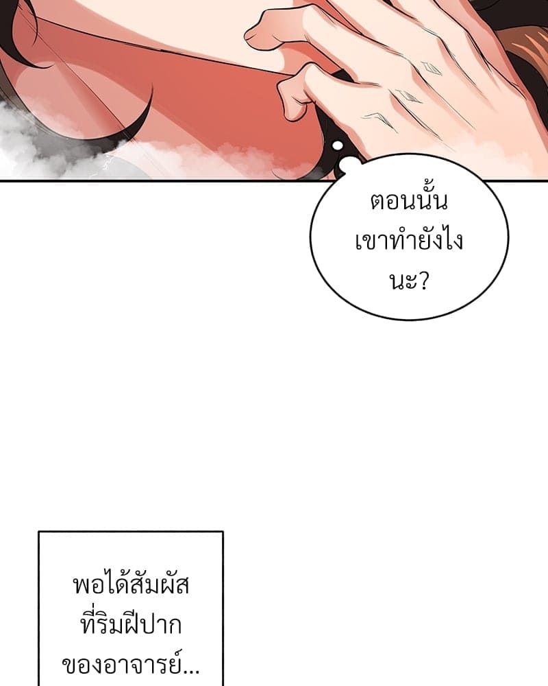 Blood Under the Moonlight บุรุษงามแห่งรัตติกาล ตอนที่ 1234