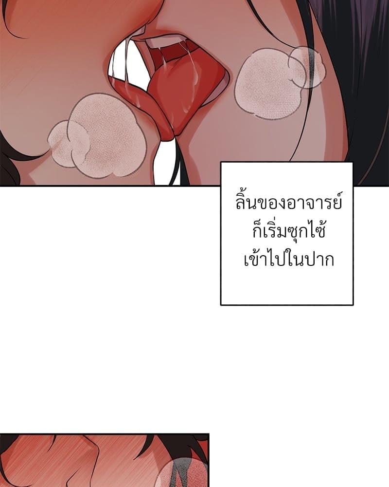 Blood Under the Moonlight บุรุษงามแห่งรัตติกาล ตอนที่ 1236