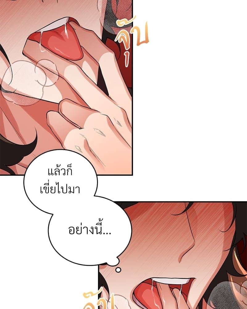 Blood Under the Moonlight บุรุษงามแห่งรัตติกาล ตอนที่ 1237