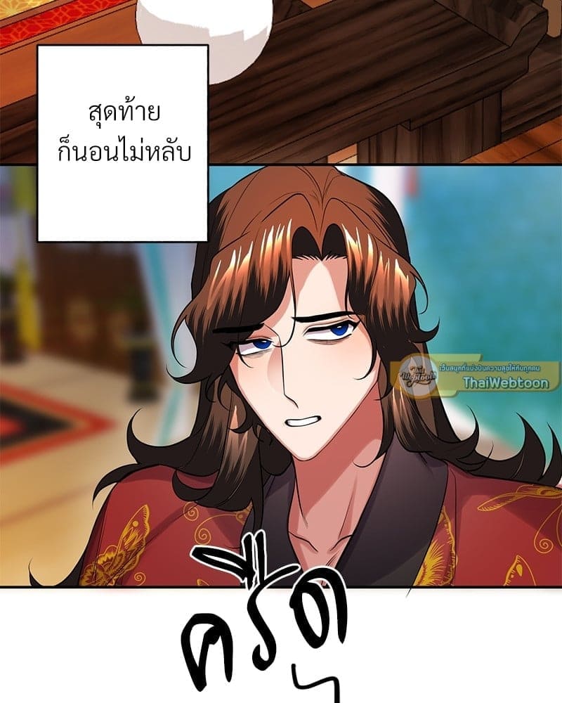 Blood Under the Moonlight บุรุษงามแห่งรัตติกาล ตอนที่ 1249