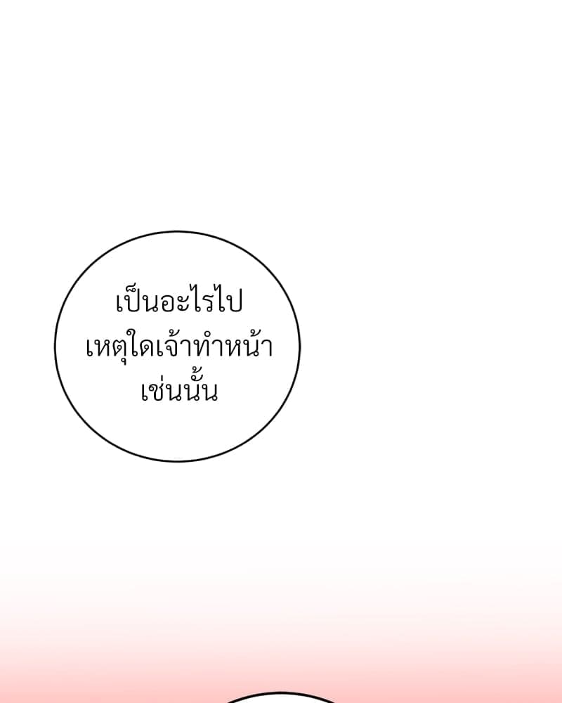 Blood Under the Moonlight บุรุษงามแห่งรัตติกาล ตอนที่ 1290