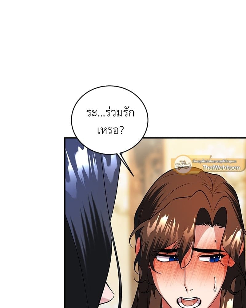 Blood Under the Moonlight บุรุษงามแห่งรัตติกาล ตอนที่ 1325