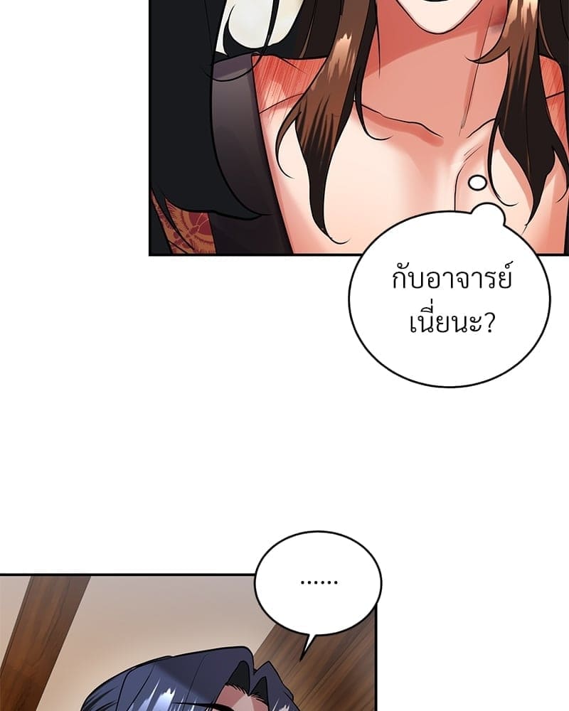 Blood Under the Moonlight บุรุษงามแห่งรัตติกาล ตอนที่ 1326