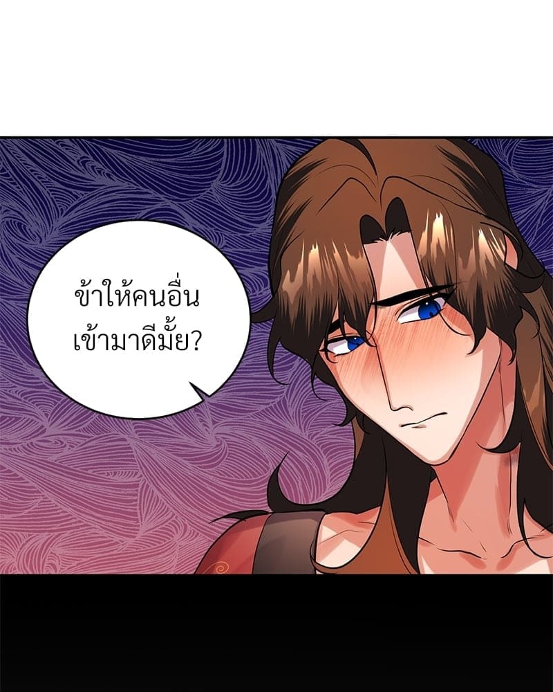 Blood Under the Moonlight บุรุษงามแห่งรัตติกาล ตอนที่ 1328