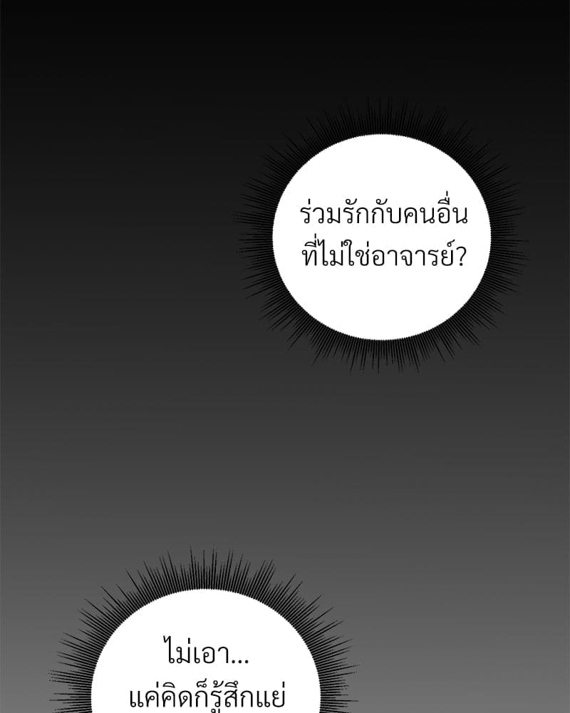 Blood Under the Moonlight บุรุษงามแห่งรัตติกาล ตอนที่ 1329