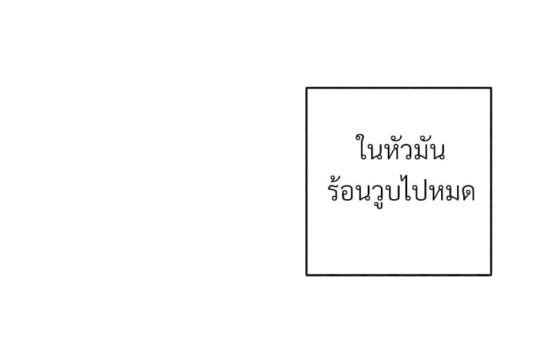 Blood Under the Moonlight บุรุษงามแห่งรัตติกาล ตอนที่ 1351