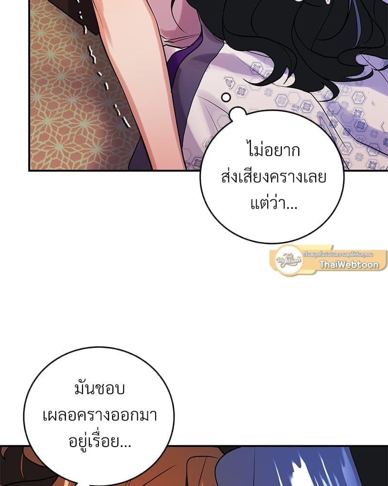 Blood Under the Moonlight บุรุษงามแห่งรัตติกาล ตอนที่ 1353