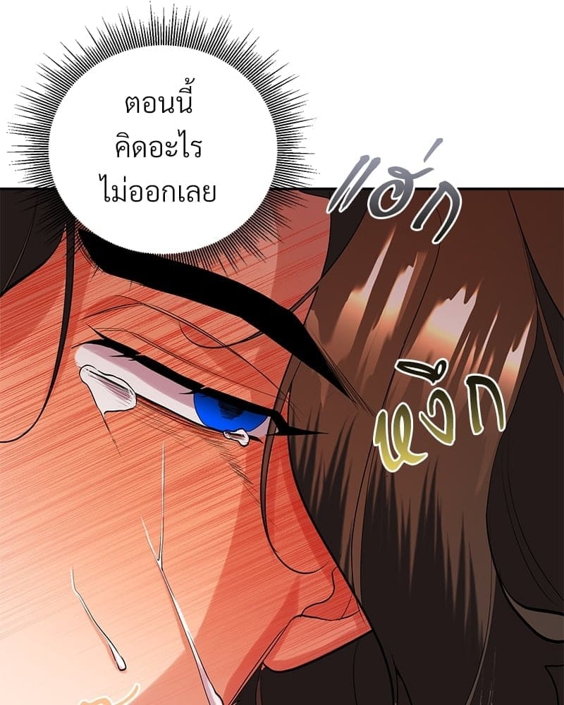 Blood Under the Moonlight บุรุษงามแห่งรัตติกาล ตอนที่ 1358