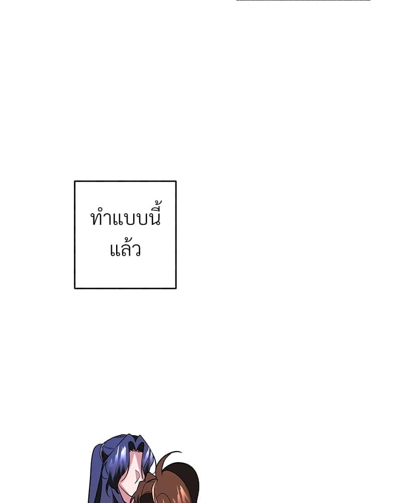 Blood Under the Moonlight บุรุษงามแห่งรัตติกาล ตอนที่ 1471