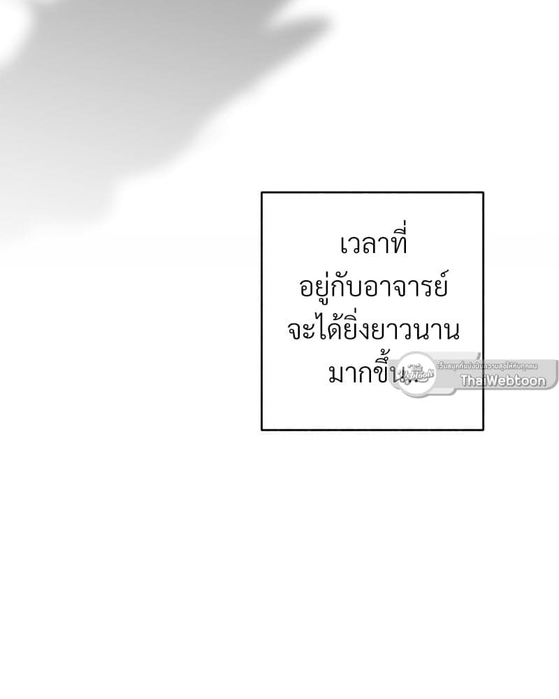 Blood Under the Moonlight บุรุษงามแห่งรัตติกาล ตอนที่ 1473