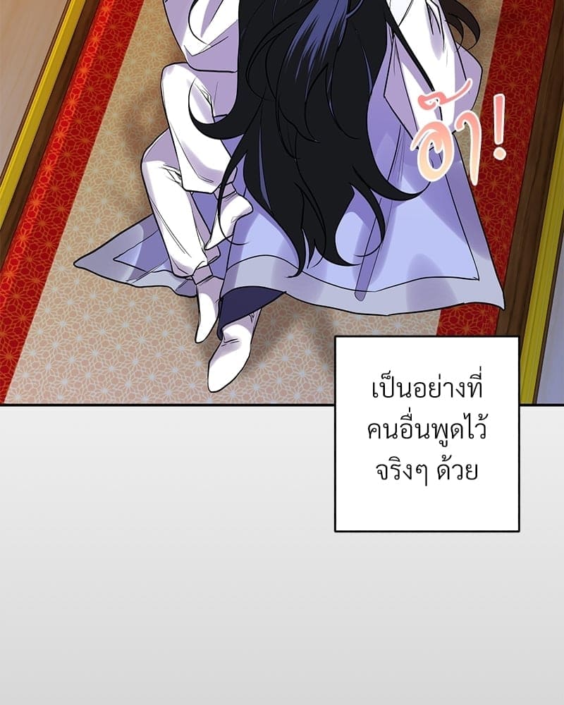 Blood Under the Moonlight บุรุษงามแห่งรัตติกาล ตอนที่ 1487