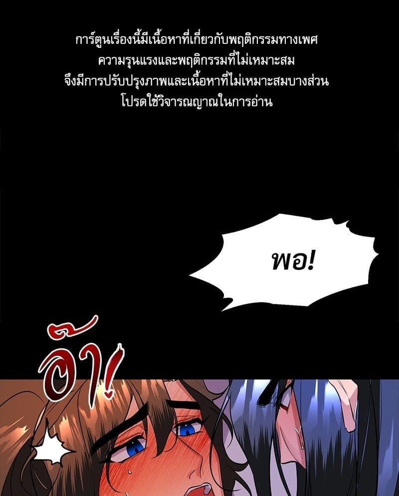 Blood Under the Moonlight บุรุษงามแห่งรัตติกาล ตอนที่ 15001