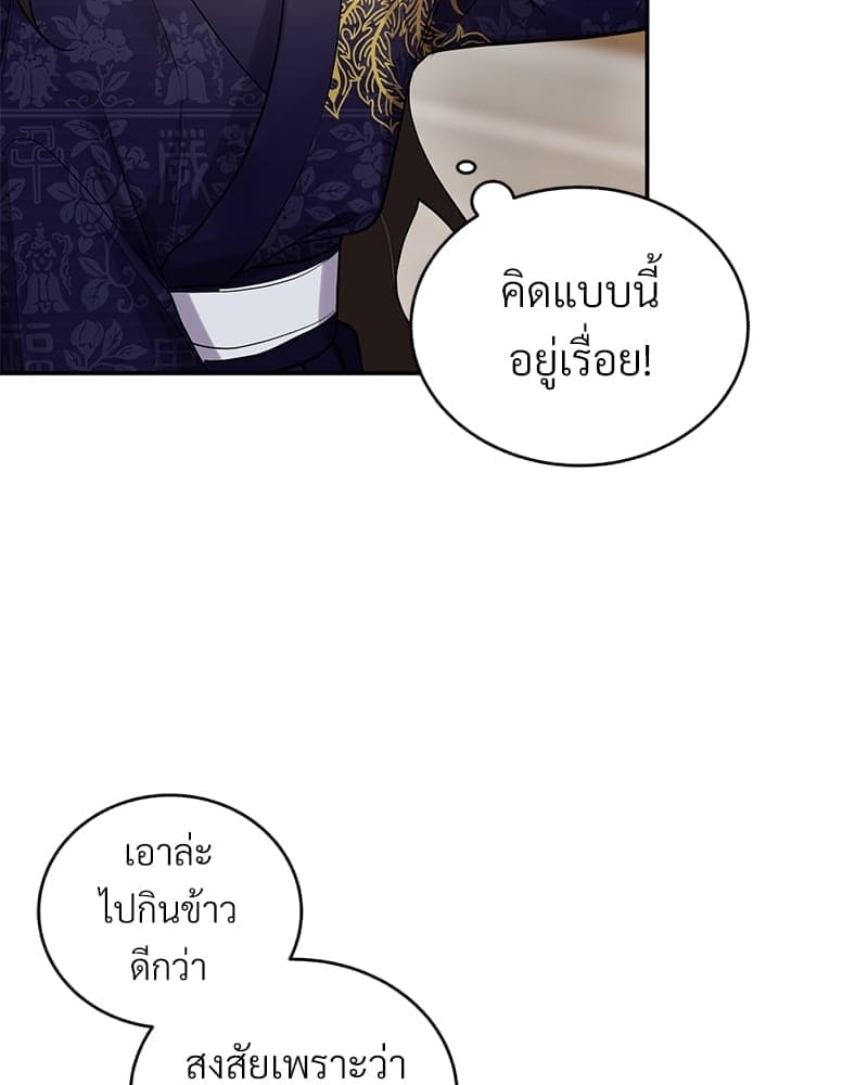 Blood Under the Moonlight บุรุษงามแห่งรัตติกาล ตอนที่ 15007