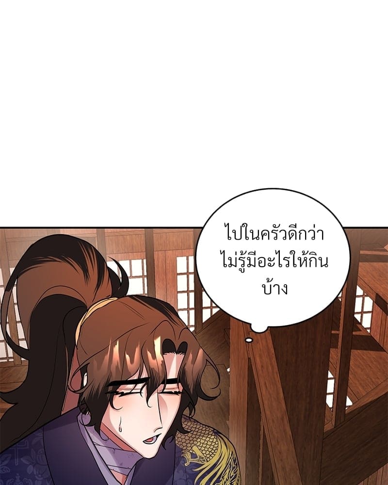 Blood Under the Moonlight บุรุษงามแห่งรัตติกาล ตอนที่ 15011