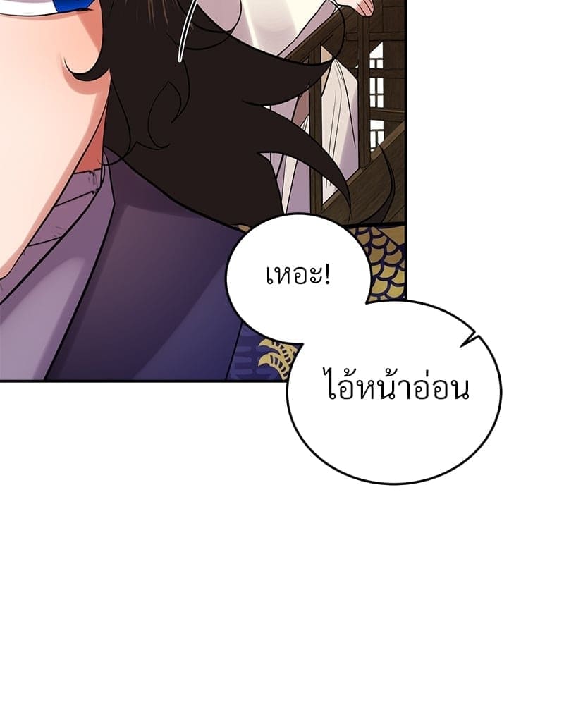 Blood Under the Moonlight บุรุษงามแห่งรัตติกาล ตอนที่ 15047