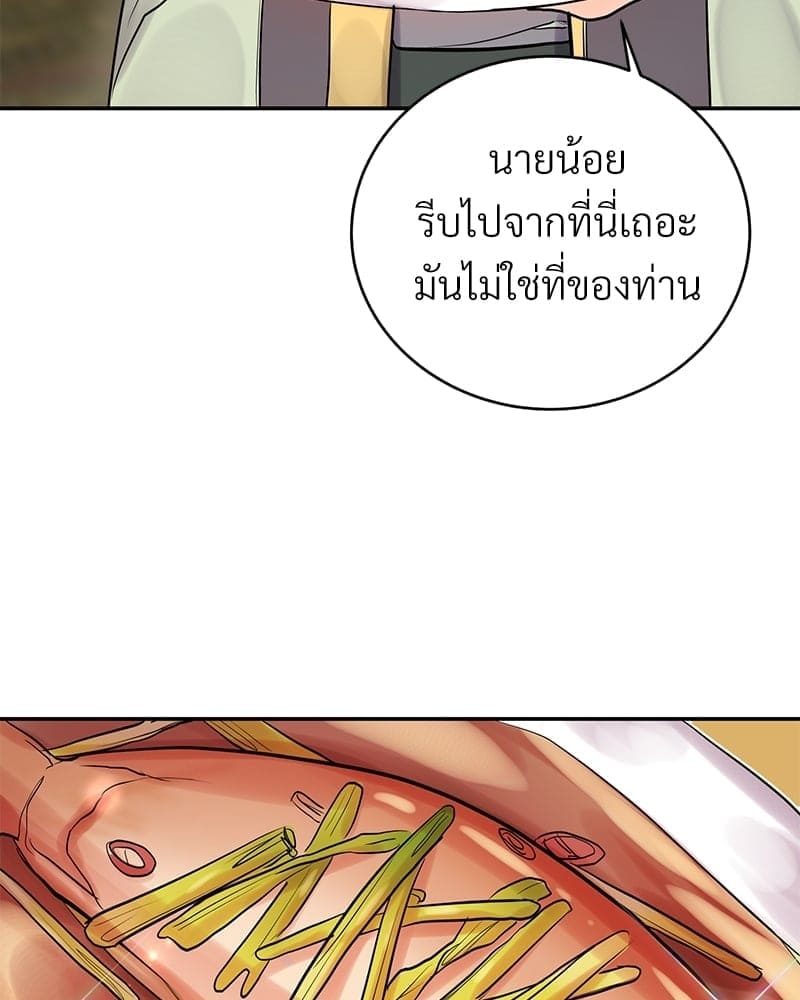 Blood Under the Moonlight บุรุษงามแห่งรัตติกาล ตอนที่ 15069