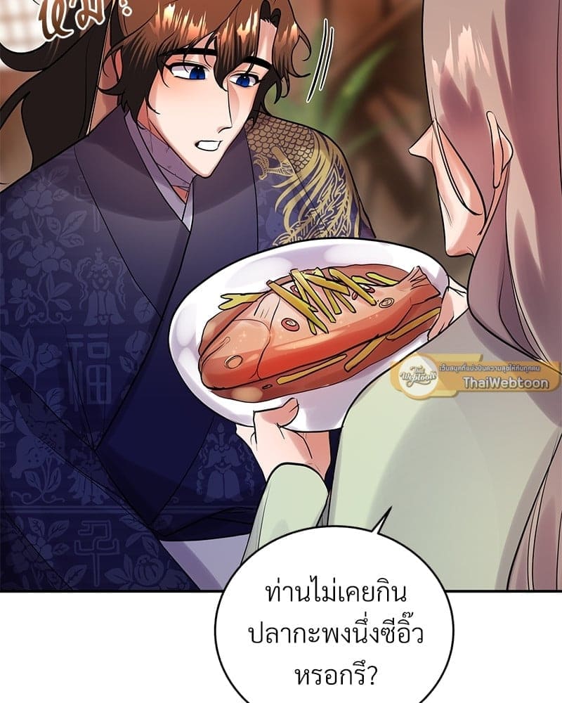 Blood Under the Moonlight บุรุษงามแห่งรัตติกาล ตอนที่ 15071