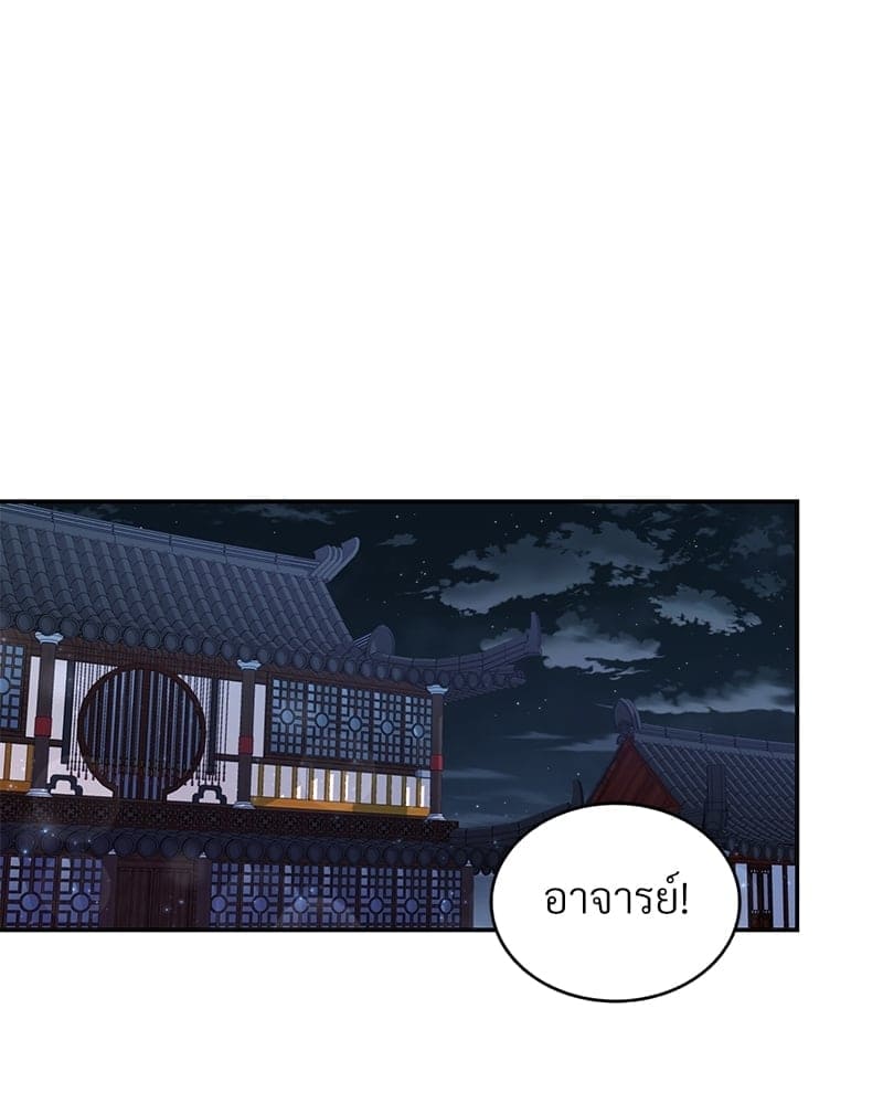 Blood Under the Moonlight บุรุษงามแห่งรัตติกาล ตอนที่ 15085