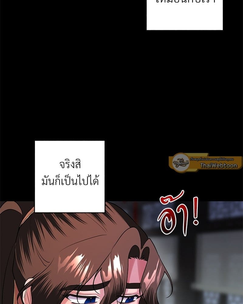 Blood Under the Moonlight บุรุษงามแห่งรัตติกาล ตอนที่ 1630