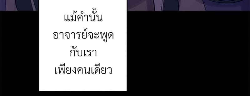 Blood Under the Moonlight บุรุษงามแห่งรัตติกาล ตอนที่ 1635